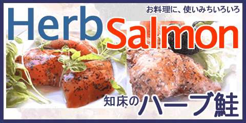 �o�W���n�[�u�̍�