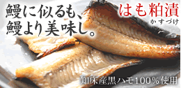 �͂����ЁE�m���Y
