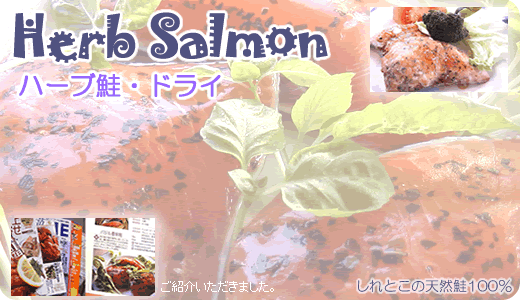 �o�W���n�[�u�̍�