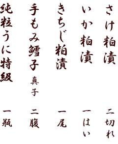 �M�t�g�Z�b�g4