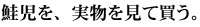�����i�P�C�W�̔̔��j