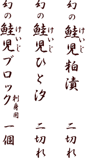 ����M�t�g�Z�b�g����e
