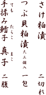 �M�t�g�Z�b�g3