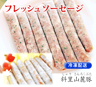 �t���b�V���\�[�Z�[�W �Η��R�[��
