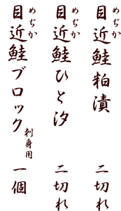 ����M�t�g�Z�b�g����c