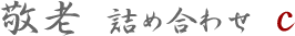 �h�V�̓��M�t�g