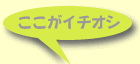 �X�^�b�t�̂�������