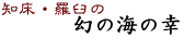 �L���L�Ȃ�