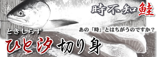 ���m�炸���؂�g