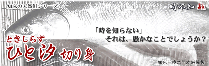 �g�L�V���Y���ЂƎ�