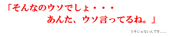 とうもろこし、無肥料なんてうそでしょう