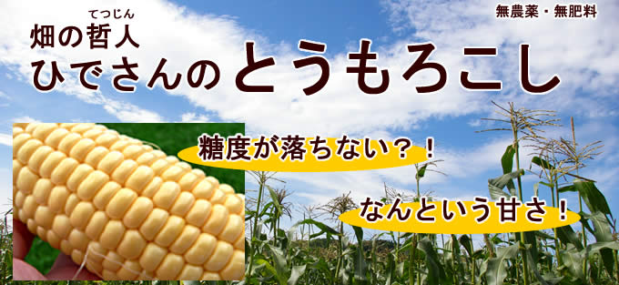 �g�E�����R�V�A�Ƃ�����