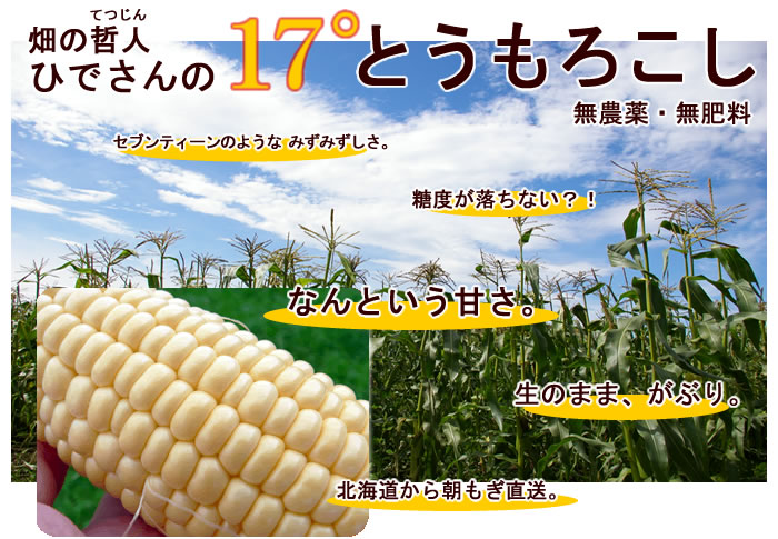 �g�E�����R�V�A�Ƃ�����