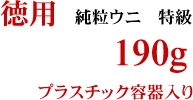 �E�j�r���p