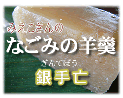 ���S�悤����̉��i