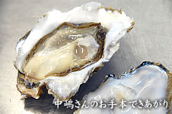 牡蛎の剥き方4