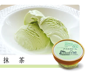 抹茶