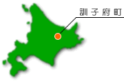 北海道の地図（訓子府町の位置）