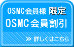 OSMCl@OSMC